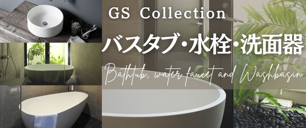 GS Collection Bathtub.Washbasin.Faucet